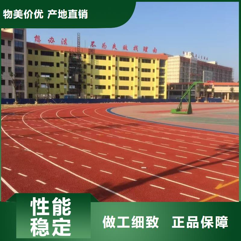 縣13mm塑膠跑道環(huán)保無害，塑膠場地預(yù)制型跑道卷材助力安全運(yùn)動(dòng)新體驗(yàn)